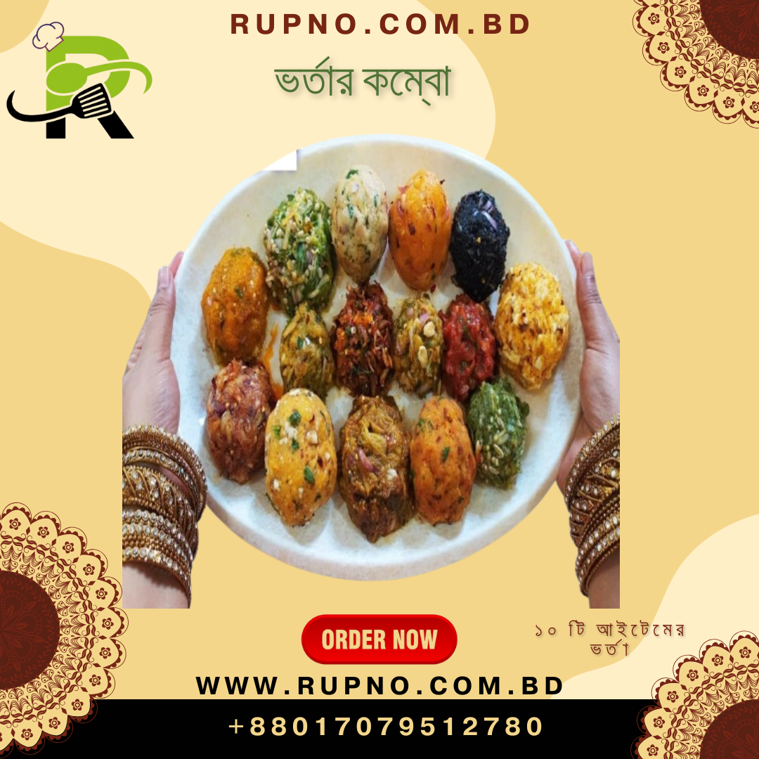 ১০ রকমের ভর্তার কম্বো/Vortar Combo6