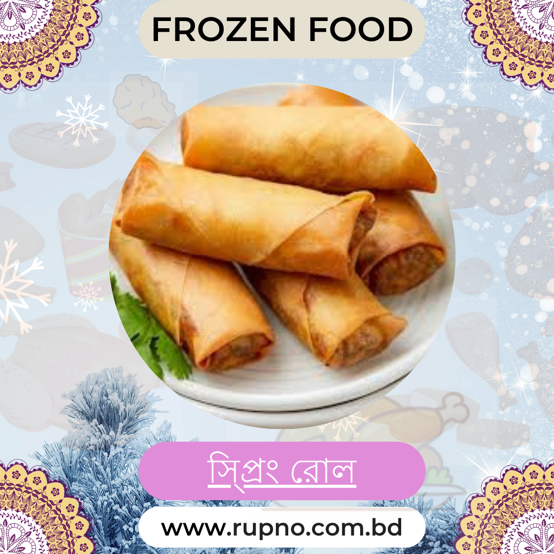 স্প্রিং রোল (1 kg)/Spring rolls