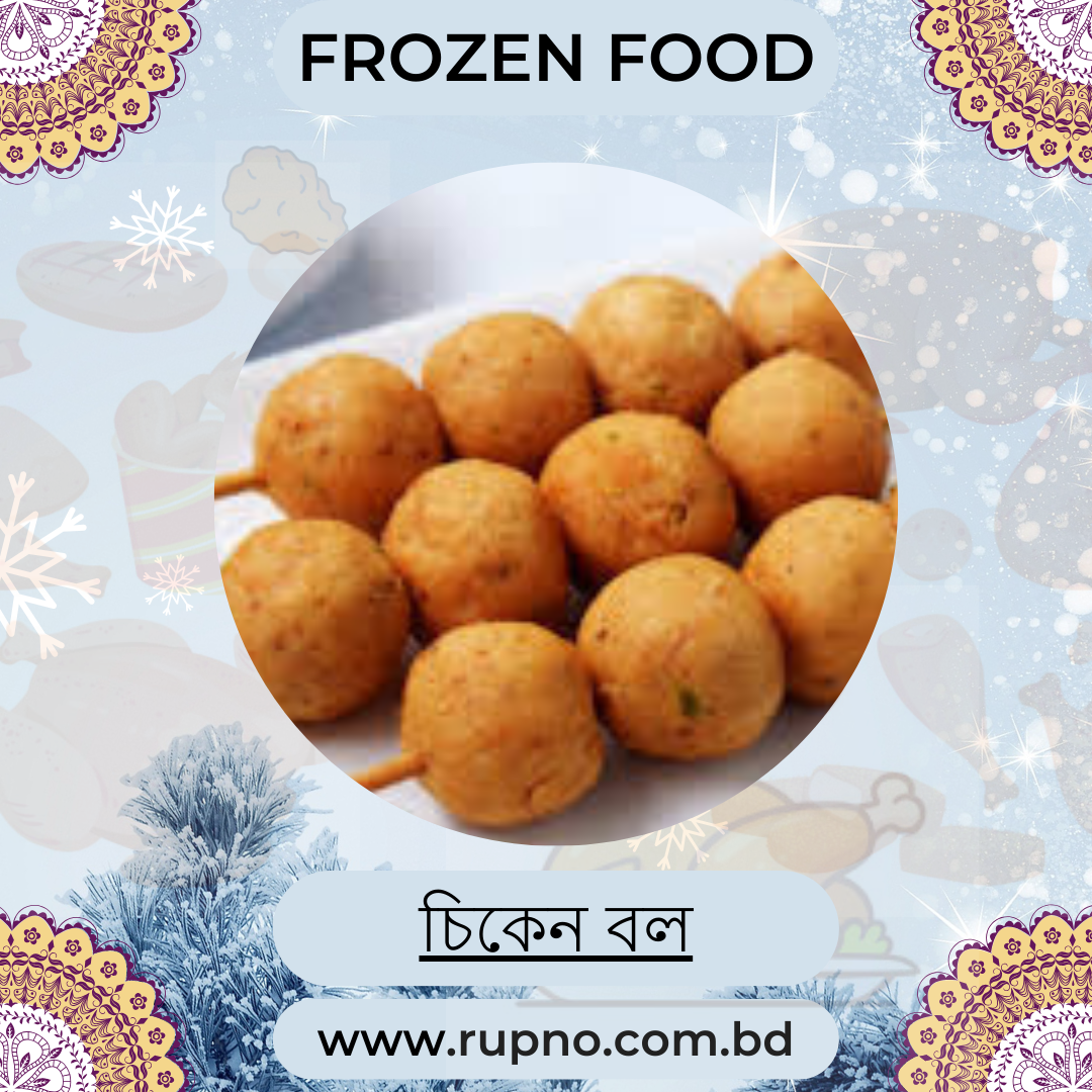 চিকেন বল (500 Gm)/chicken balls