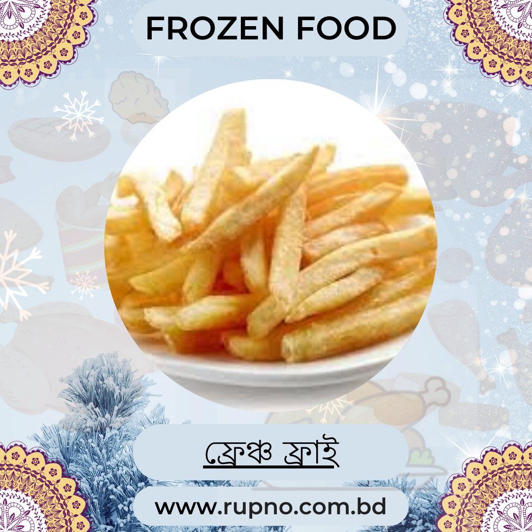 ফ্রেঞ্চ ফ্রাই (1 kg) /French fries