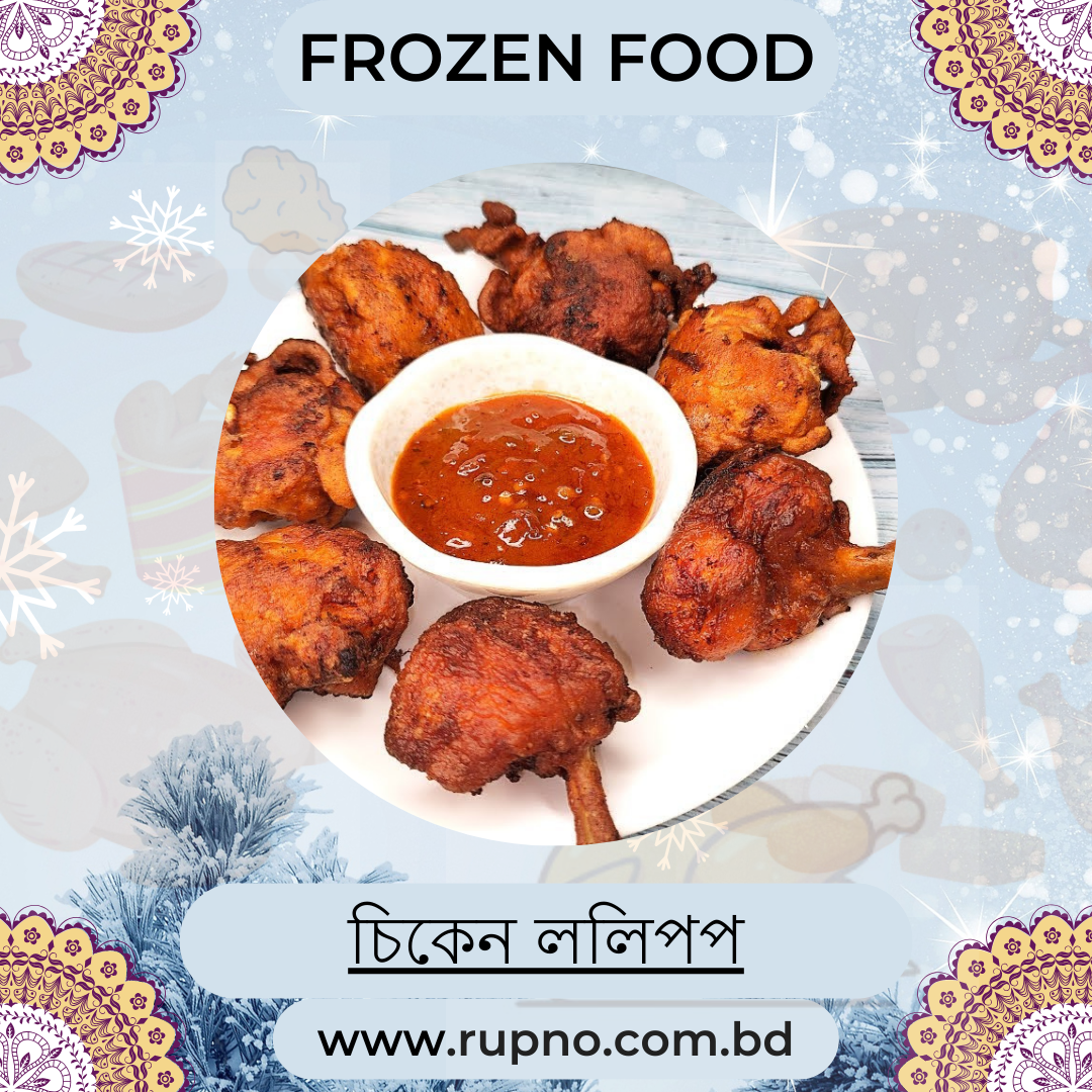চিকেন ললিপপ(1 Kg, 40 Pics)/Chicken lolipop