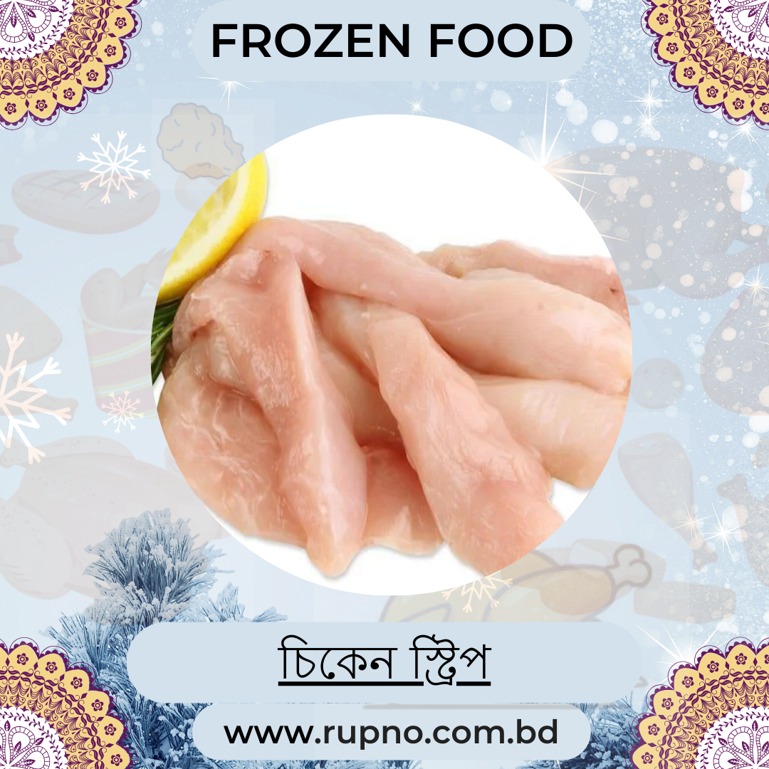 চিকেন স্ট্রিপ (1 Kg) /Chicken Strips