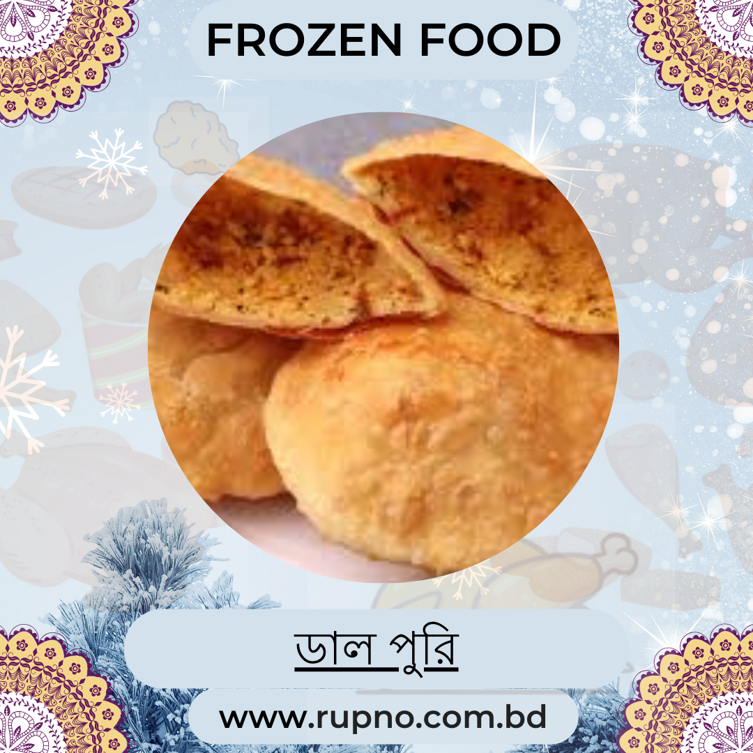 ডাল পুরি (1 Kg, 25 Pics)/Dal Puri