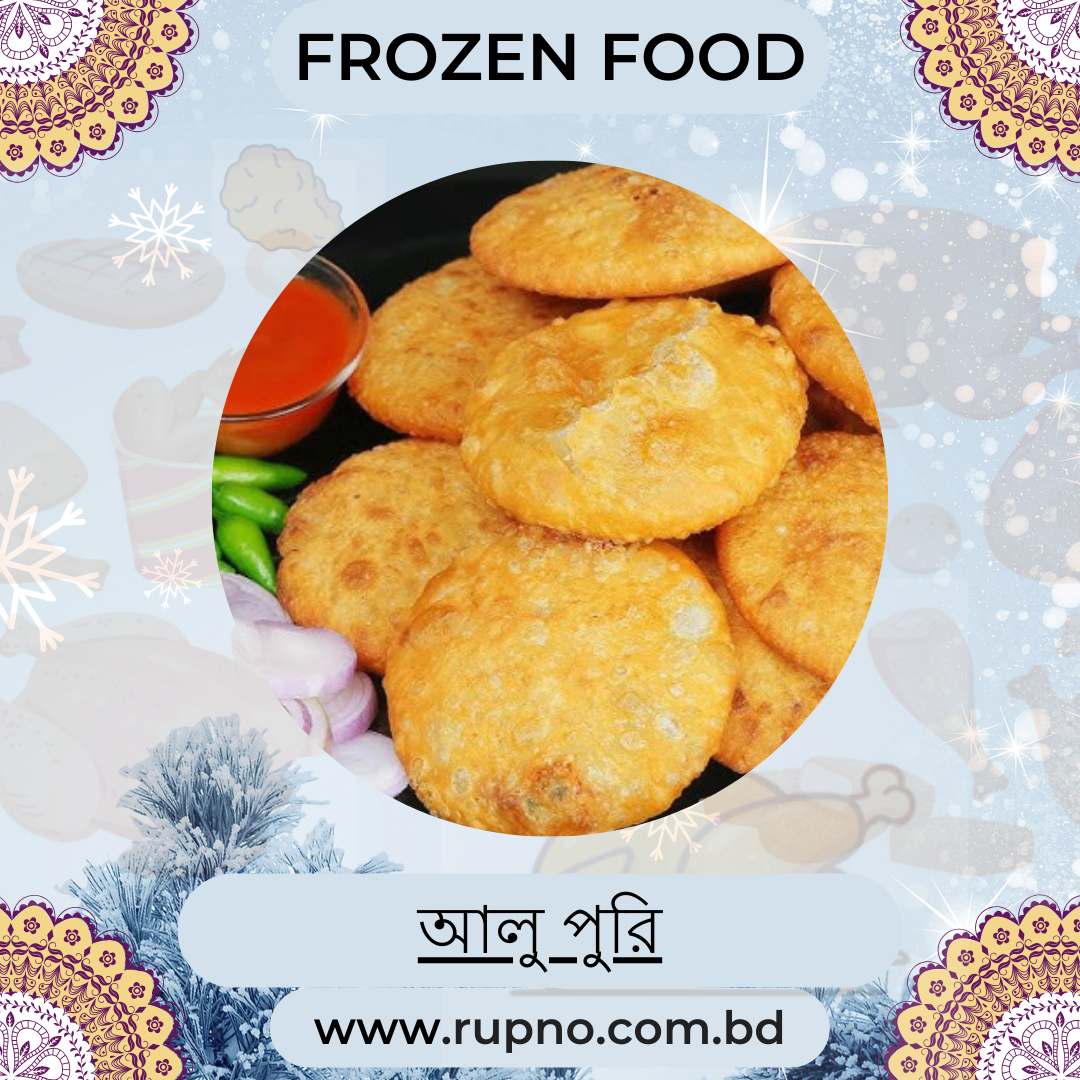 আলু পুরি (1 Kg, 25 Pics)/Aloo pori