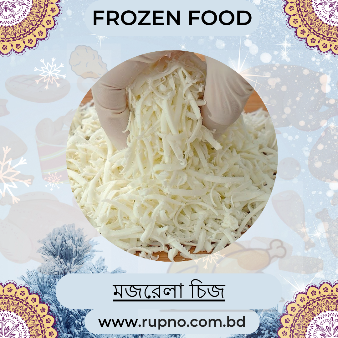 মজরেলা চিজ (1 kg)/Mozzarella cheese