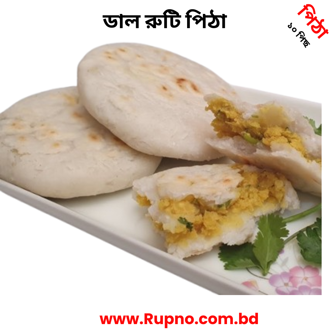 ডাল রুটি পিঠা/Dal Ruti Pitha